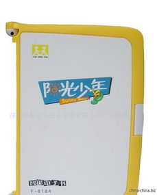 诚招代理加盟，共创早教未来——世纪星早教机系列火热招募中！