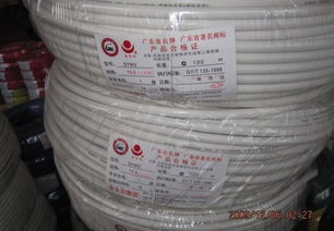 金龙羽牌电线电缆 一线代理的国家免检广东名牌产品