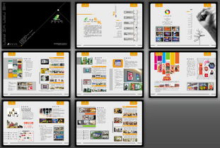 广告公司宣传画册图片设计素材 高清PSD模板与画册大全一站式解决方案