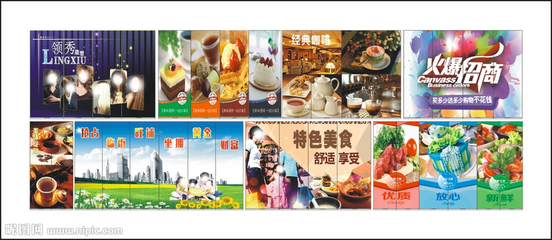 围挡广告设计图在广告设计中的核心价值与图库代理应用