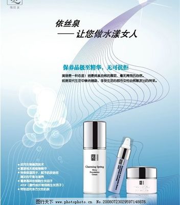 美丽背后的专业力量 高端美容美妆代理服务全面解析